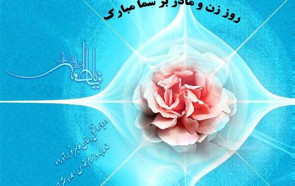 عکس مادر برای تصویر زمینه