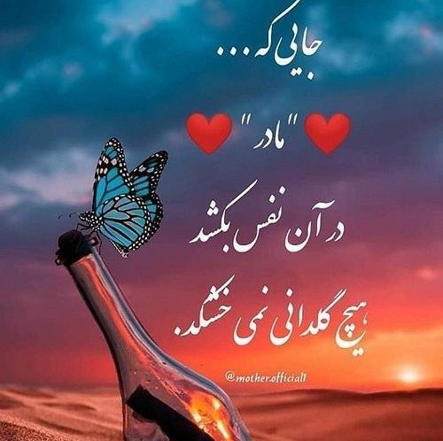 عکس مادر برای تصویر زمینه
