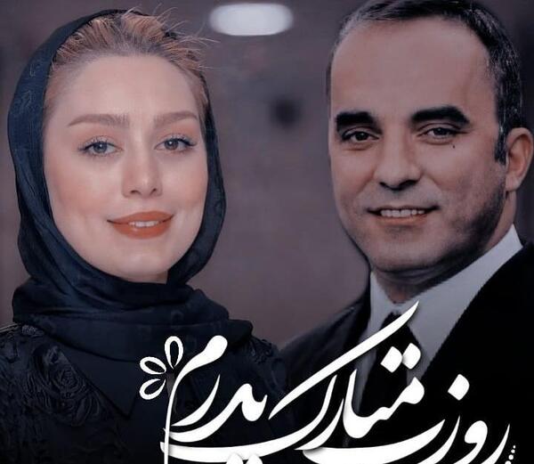 عکس پدر مادر سحر قریشی
