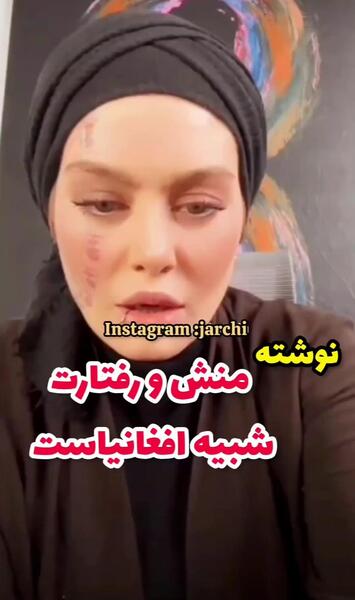 عکس پدر مادر سحر قریشی