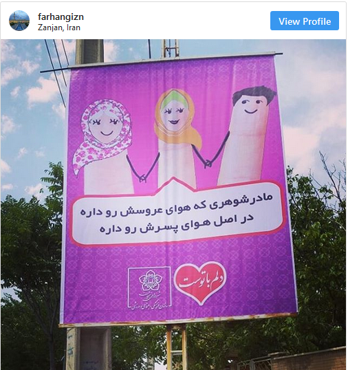 عکس مادر شوهر و عروس