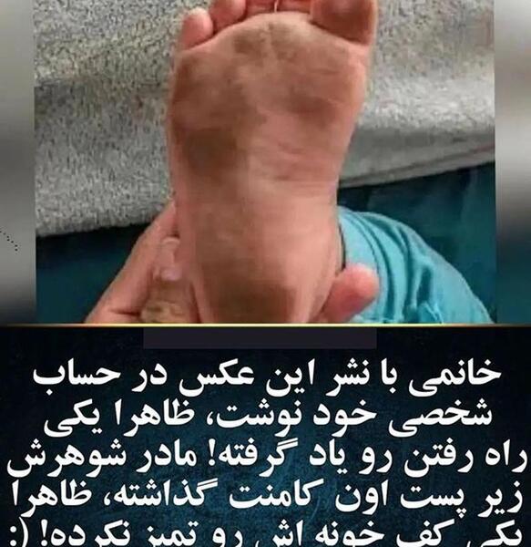 عکس مادر شوهر و عروس