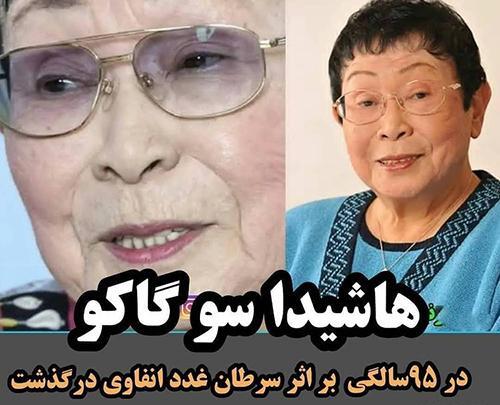 عکس مادر شوهر اوشین