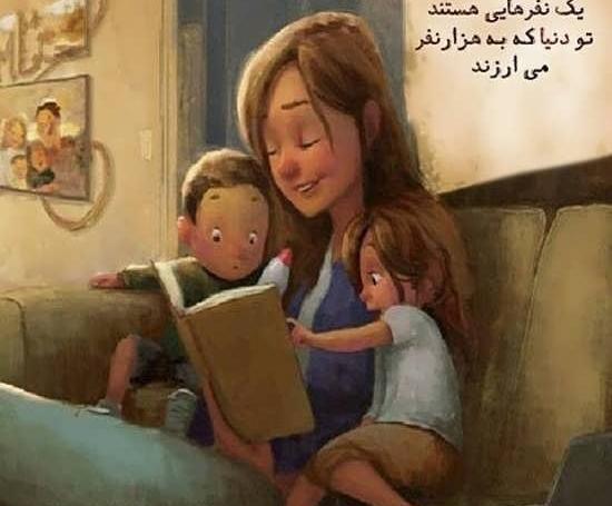 عکس مادر فرزندی فانتزی