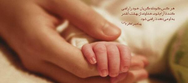 عکس مادر فرزندی پروفایل
