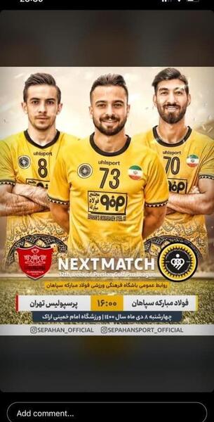 لنگی عکس ضد پرسپولیس 97