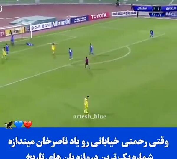 لنگی عکس ضد پرسپولیس 97