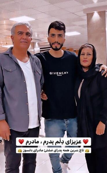 عکس پدر و مادر فیک