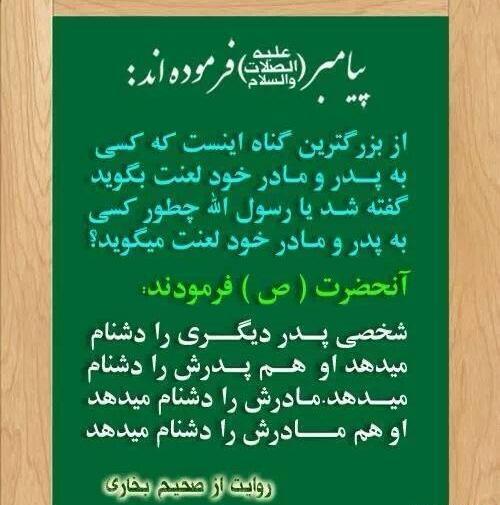 عکس پدر و مادر فیک