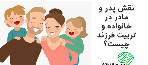 عکس پدر و مادر فیک