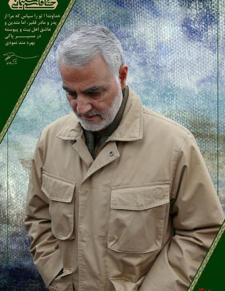 عکس پدر مادر قاسم سلیمانی