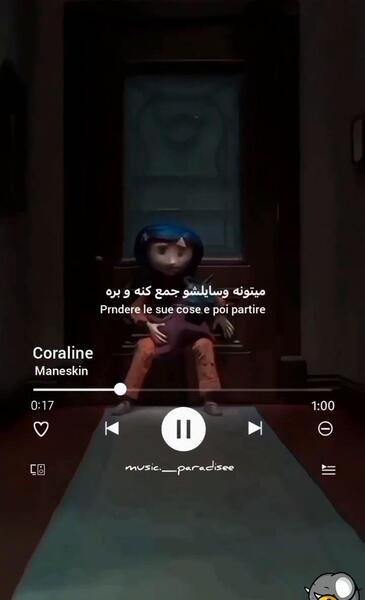عکس پدر مادر کورالین