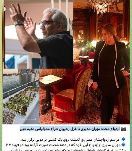 عکس مادر مهران مدیری درگذشت