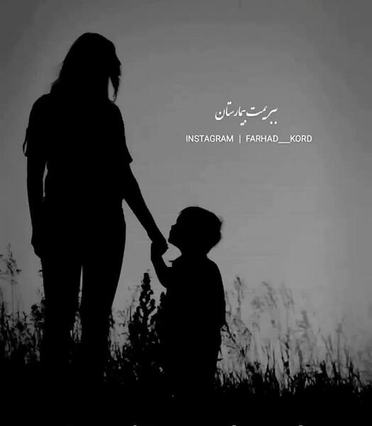 عکس مادر مهربان کارتونی