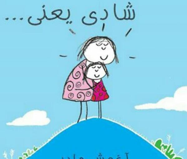 عکس مادر مهربانم