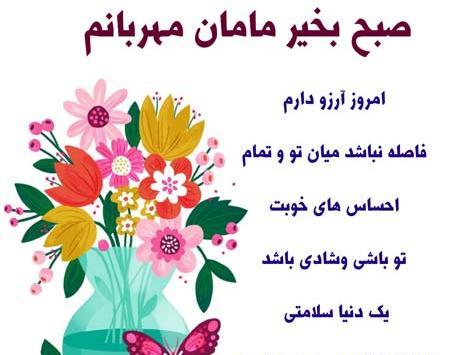 عکس مادر مهربانم