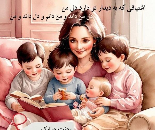 عکس مادر مهربانم
