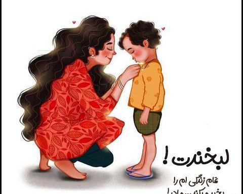 عکس مادر مهربان من