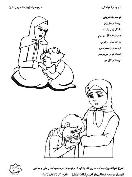 عکس مادر مهربان من