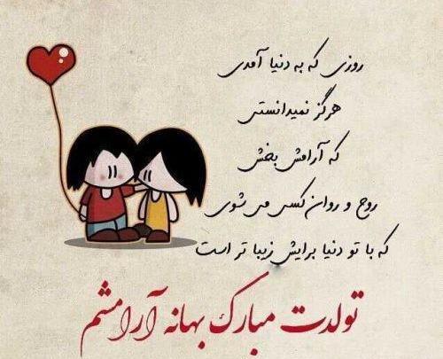 عکس نوشته عروسی یه جیگری نزدیکه