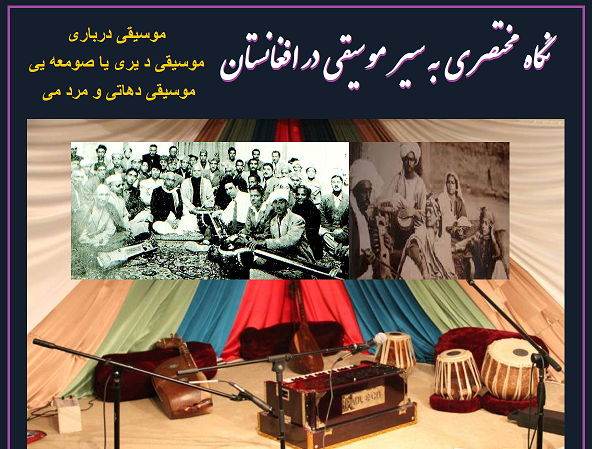 عکس عروسی نغمه و منگل