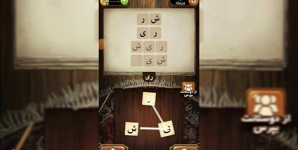 عکس عروسی نغمه و منگل