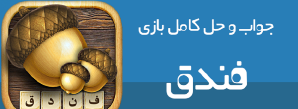عکس عروسی نغمه و منگل