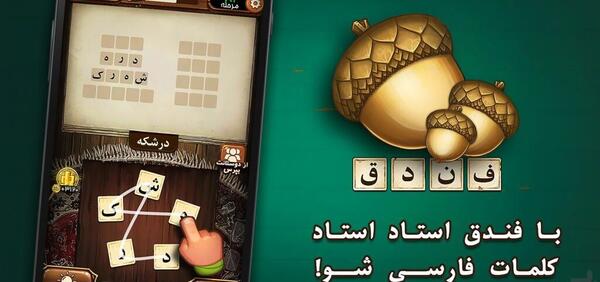 عکس عروسی نغمه و منگل