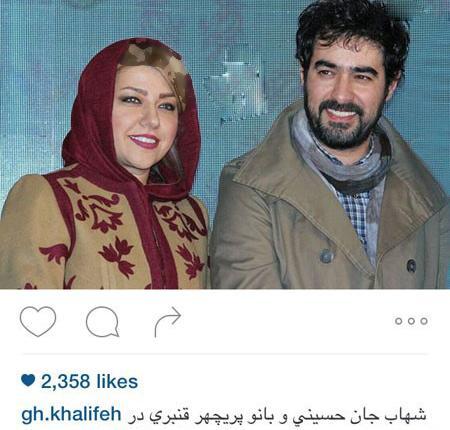 عکس عروسی شهاب حسینی و پریچهر قنبری