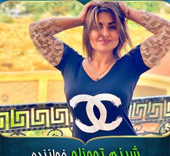 همسر شبنم تووزلو عکس عروسی شبنم تووزلو