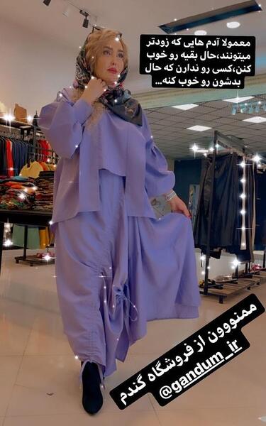 داماد عکس عروسی زهره فکور صبور