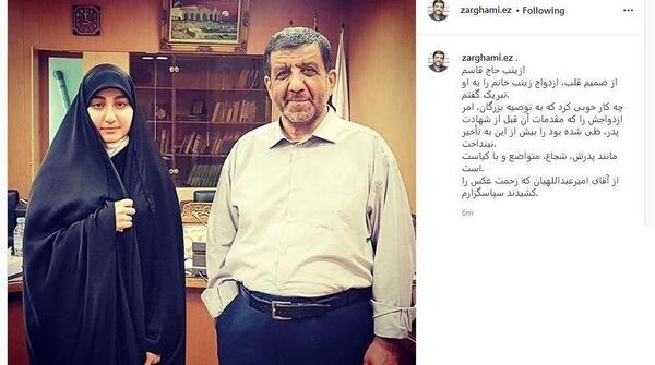 عکس عروسی زینب سلیمانی و همسرش