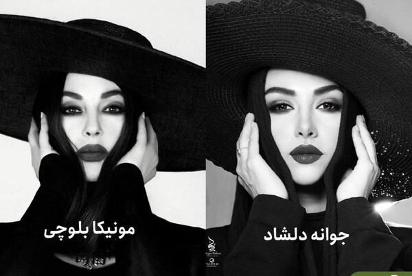 عکس عروسی مونیکا بلوچی