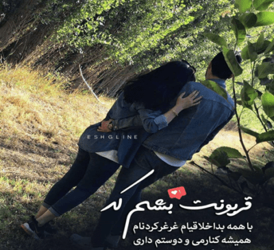 عکس پروفایل اشتباه کردم