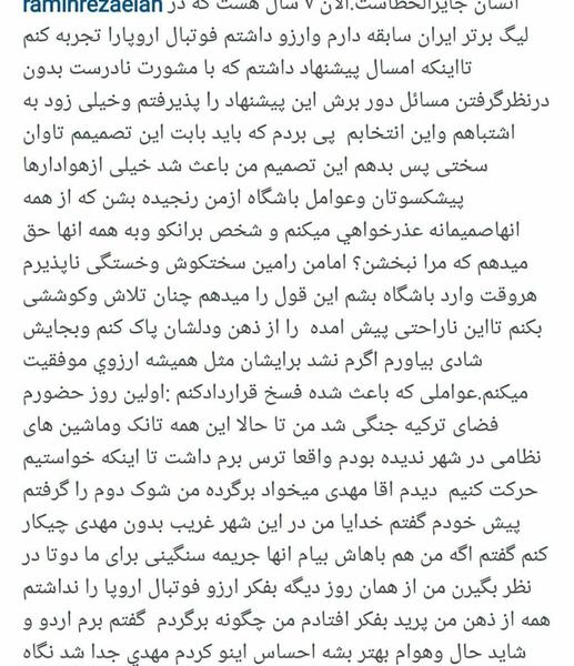 عکس نوشته من اشتباه کردم