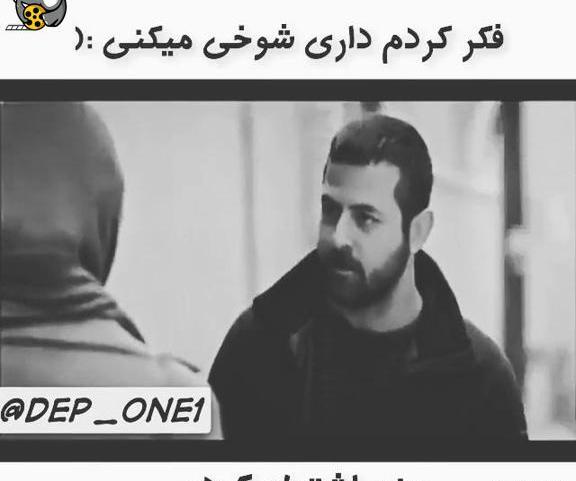 عکس نوشته من اشتباه کردم