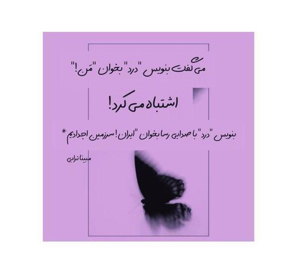 عکس نوشته من اشتباه کردم