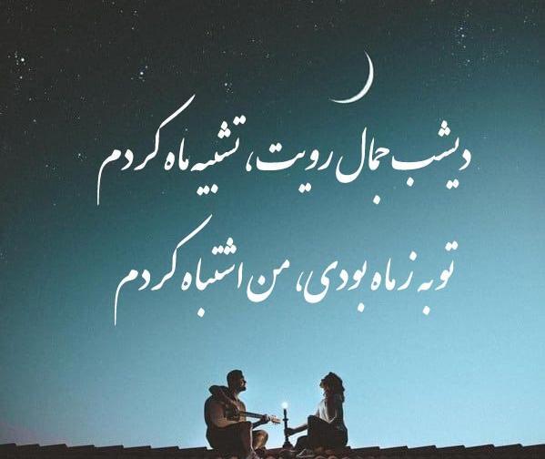 عکس نوشته اشتباه کردم