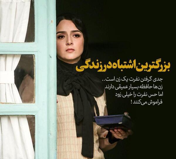 عکس نوشته اشتباه کردم