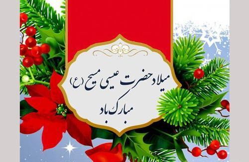عکس های زیبا از عیسی مسیح