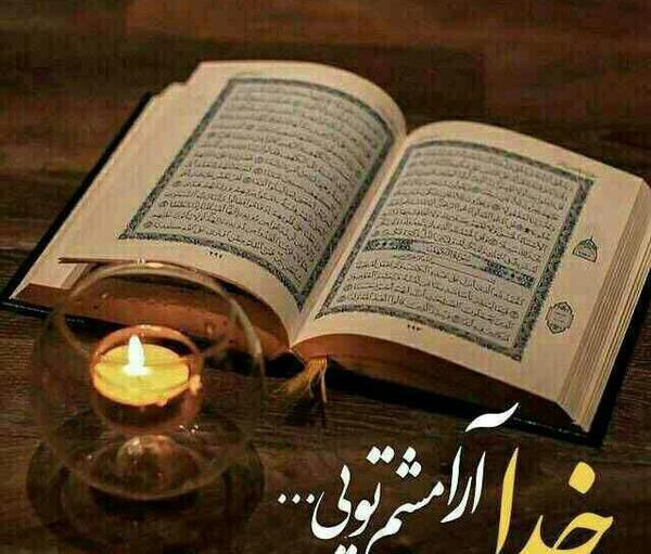 عکس نوشته اشتباه کردم ببخشید