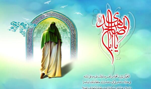 عکس نوشته اللهم کن لولیک الفرج