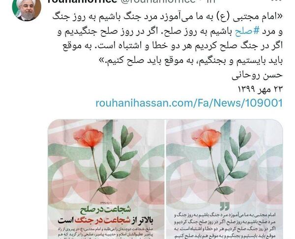 عکس اشتی کنیم
