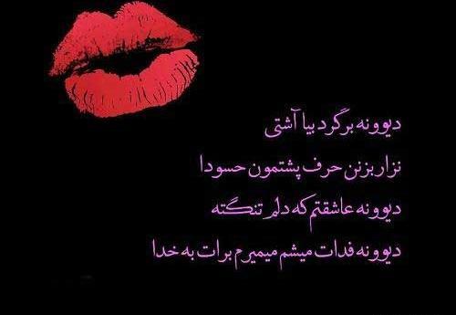 عکس آشتی کنون