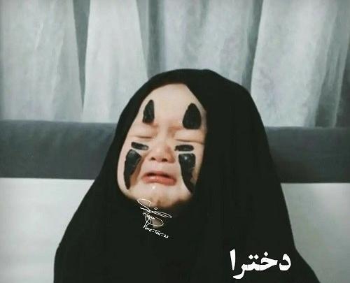 عکس آشتی کنان