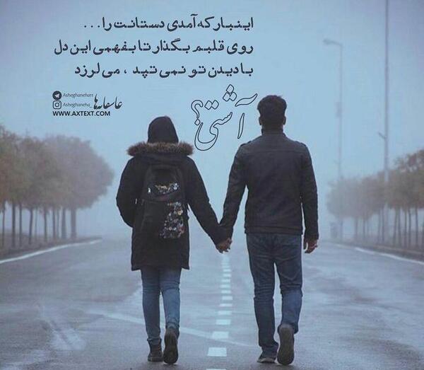 عکس آشتی کنان