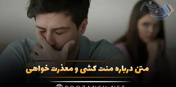 عکس آشتی کنون عاشقانه