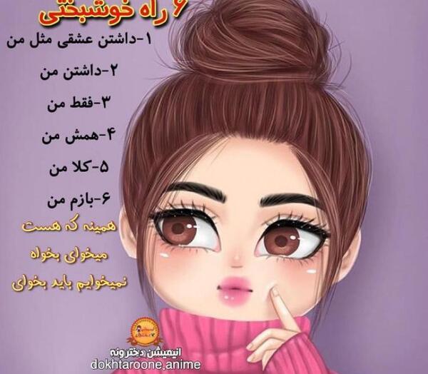 عکس آشتی کنون عاشقانه