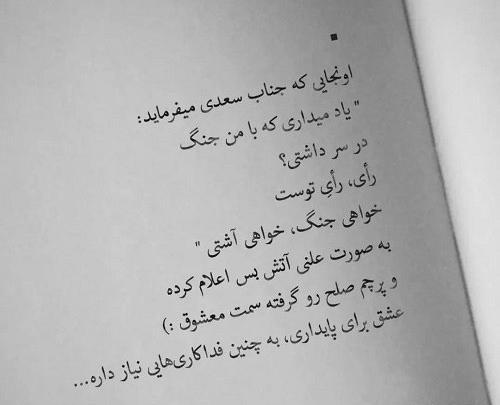 عکس آشتی کنون عاشقانه