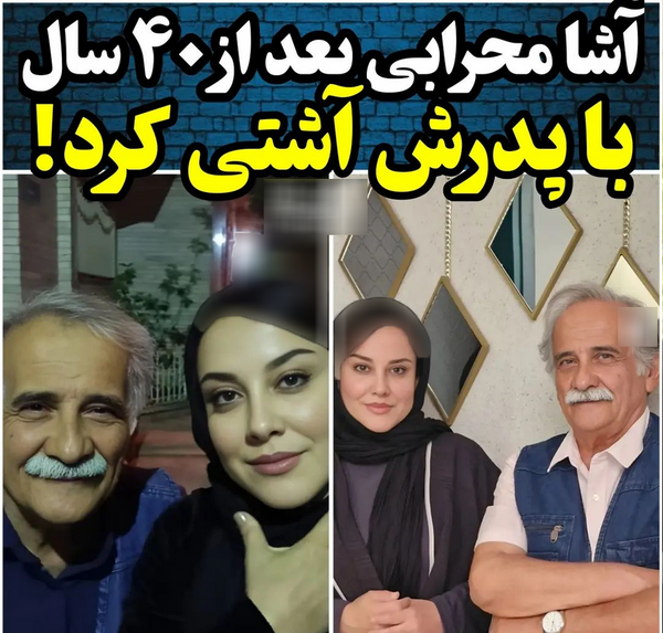 عکس آشتی کنون عاشقانه